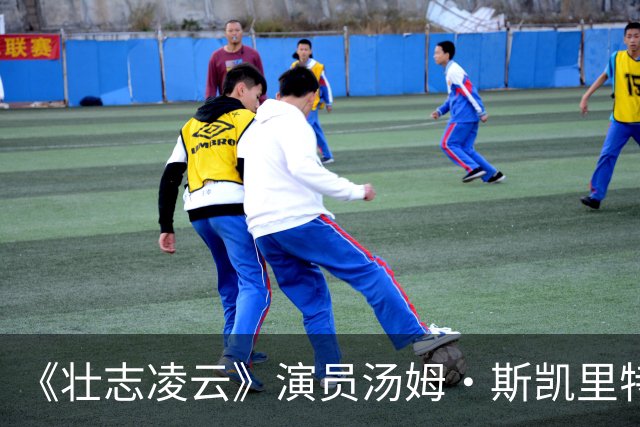 《壮志凌云》演员汤姆·斯凯里特去世，享年93岁，家人证实死因