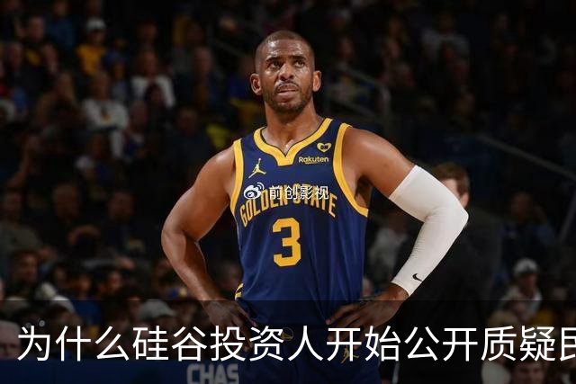为什么硅谷投资人开始公开质疑民主？AI算力成了瓶颈