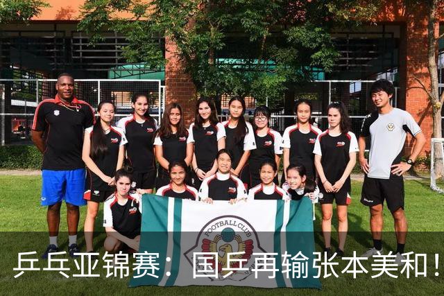乒乓亚锦赛：国乒再输张本美和！蒯曼2-0连丢3局，中日女单争冠