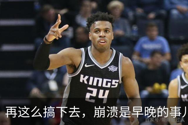 再这么搞下去，崩溃是早晚的事儿…