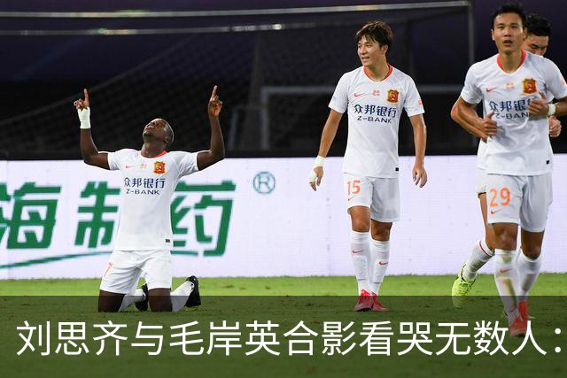 刘思齐与毛岸英合影看哭无数人：六十年思念，等来的只是爱人影子