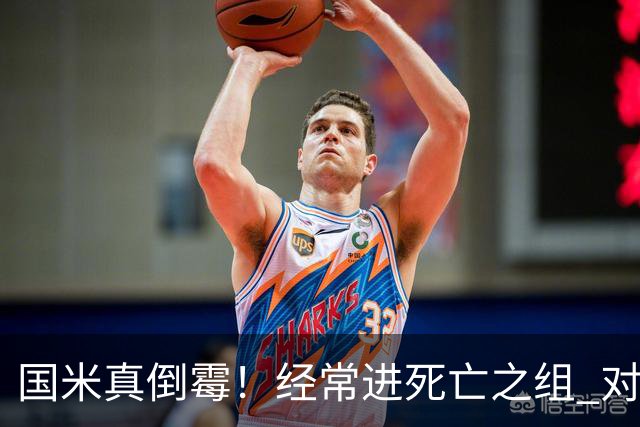 国米真倒霉！经常进死亡之组 对手不是皇马就是巴萨
