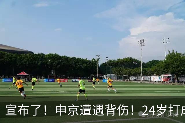 宣布了！申京遭遇背伤！24岁打成火箭新老大