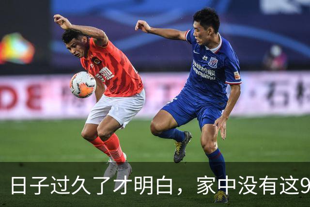 日子过久了才明白，家中没有这9样东西，家务减少一半！更轻松！