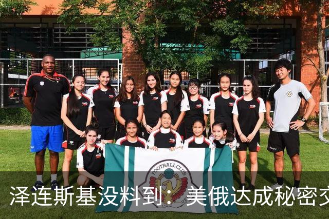 泽连斯基没料到：美俄达成秘密交易后，普京要拆掉乌最后一根支柱