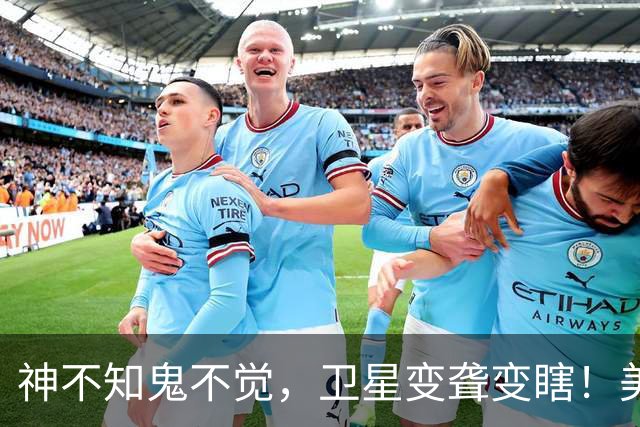 神不知鬼不觉，卫星变聋变瞎！美军亮出电磁杀器，太空战说打就打