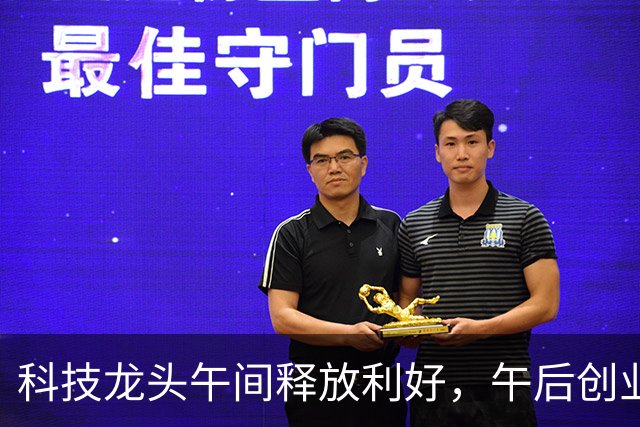 科技龙头午间释放利好，午后创业板指大举反弹，大涨超1.7%，“易中天”全部翻红