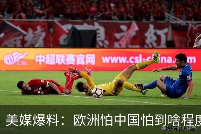 美媒爆料：欧洲怕中国怕到啥程度？连中国进口塑料瓶原料都调查