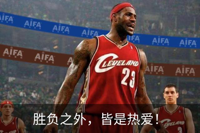 胜负之外，皆是热爱！