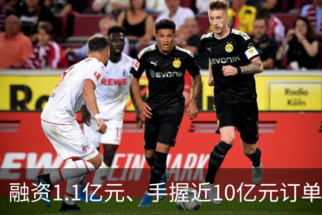 融资1.1亿元、手握近10亿元订单，成立8个月的具身智能公司突然停摆