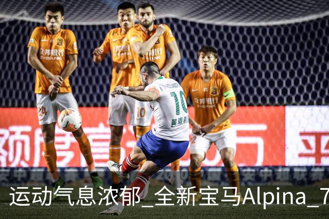 运动气息浓郁 全新宝马Alpina 7系谍照曝光