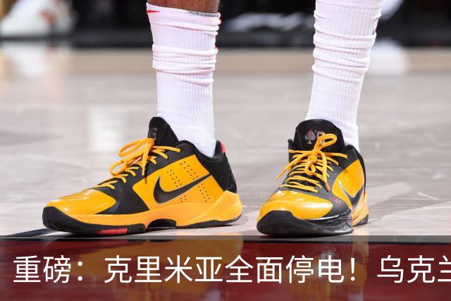 重磅：克里米亚全面停电！乌克兰连续打击南部俄军指挥所