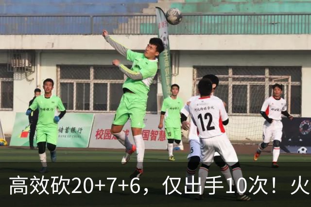 高效砍20+7+6，仅出手10次！火箭队杜兰特主动放权，关键时刻接管比赛